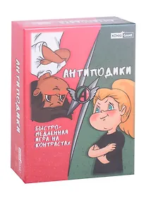 Купить Настольная игра. Антиподики, обучающая, тактическая, семейная. ИН-7666 — Фото №1