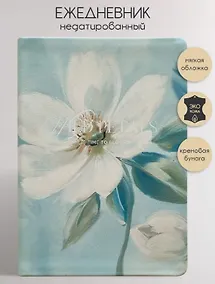 Купить Ежедневник недат. А5 160л 140*200 "Petals. Цветы" иск.кожа, интегр. переплет, шелкография, тонир.блок, скругл.углы, ляссе — Фото №1