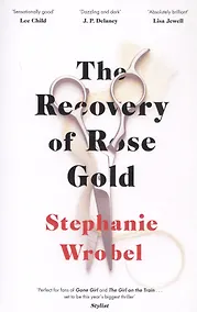 Купить The Recovery of Rose Gold — Фото №1