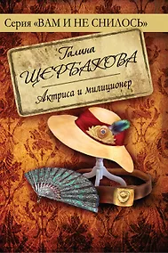 Купить Актриса и милиционер — Фото №1