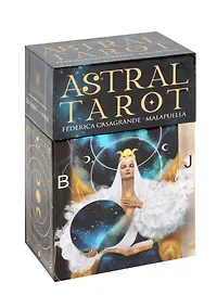 Купить ASTRAL TAROT (78 карт+инструкция) — Фото №1