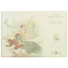 Купить Планшет для пастели «Тёплые цвета», 20 листов, А2 — Фото №1