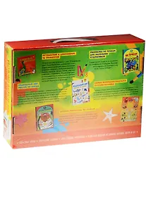 Купить Чемодан. АРТ-мастерская. Большой набор для детского творчества. Комплект из 5 книг — Фото №1