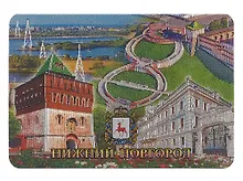 Купить Магнит Нижний Новгород Канатная дорога-Башня-Лестница-Усадьба (винил фольга) (025-6-76K24) — Фото №1