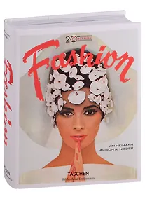 Купить 20th-Century Fashion. 100 Years of Apparel Ads — Фото №1