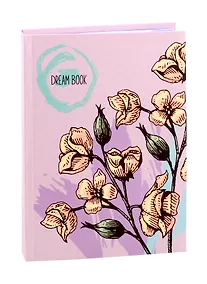 Купить Записная книжка А6+ 96л тчк. "Dreams" интеграл.переплет, мат.ламинация "soft touch" — Фото №1