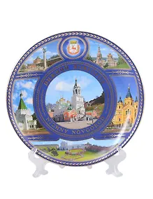 Купить Тарелка сувенирная Нижний Новгород Храм Рождества Иоанна Предтечи (К6 D10) (фарфор) (10-K6-76) — Фото №1