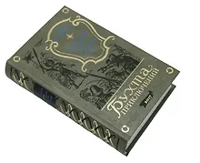 Купить Затонувший корабль с золотом Том 1 — Фото №1