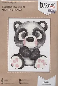 Купить Набор для вышивания крестом Klart "Пандочка Соня" — Фото №1