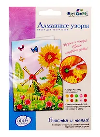 Купить Набор для творчества ORIGAMI Алмазные узоры Укрась и подари. Открытка. Счастья и тепла! — Фото №1