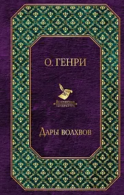 Купить Дары волхвов — Фото №1