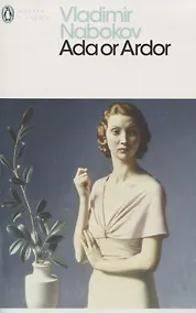 Купить Ada or Ardor — Фото №1