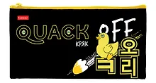 Купить Пенал-косметичка "Quack Off-. Кря-Кря", 20.5 х 11 см — Фото №1