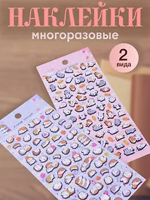 Купить Набор Наклейки Зайка PVC (11-21285-7944) (упаковка)+Наклейки Ежики PVC (11-21285-7943) (упаковка) — Фото №1