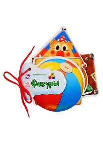 Купить Фигуры (на завязках) — Фото №1