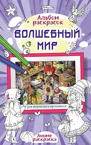 Купить Полевые цветы — Фото №1