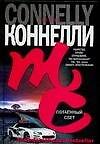 Купить Потаенный свет — Фото №1