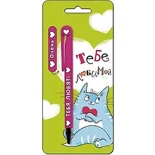 Купить АРТ ДИЗАЙН Подарочный набор: Открытка с ручкой Тебе любимой — Фото №1