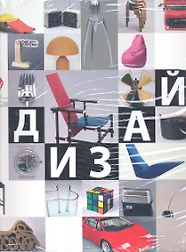 Купить Дизайн — Фото №1