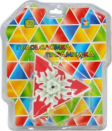 Купить Игрушка, 1TOY/Вантой, Головоломка пирамидка 3D, 7см, блистер Т57364 — Фото №1