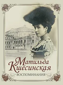 Купить Воспоминания — Фото №1