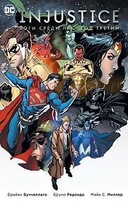 Купить Injustice. Боги среди нас. Год третий. Книга 2 — Фото №1
