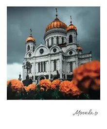 Купить Магнит "Москва Храм Христа спасителя" (фото) (70х85) (1181982) — Фото №1