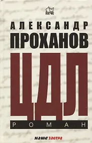 Купить ЦДЛ: Оплавленный янтарь — Фото №1
