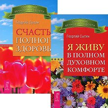 Купить Молоко: обыкновенное чудо Рецепты здоровья — Фото №1