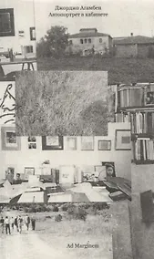 Купить Автопортрет в кабинете — Фото №1