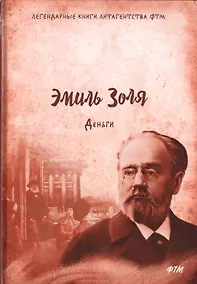 Купить Деньги — Фото №1