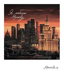 Купить Магнит Москва "Москва-сити" (фото) (70х85) (1181979) — Фото №1