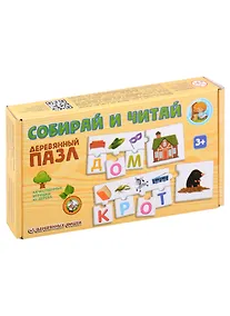 Купить Пазл деревянный «Собирай и читай» — Фото №1