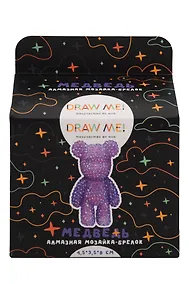Купить Алмазная мозаика на брелоке Draw Me! "Фиолетовый мишка", (4,5*3,5*8 см) — Фото №1