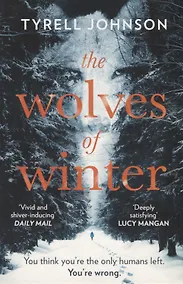 Купить The Wolves of Winter — Фото №1