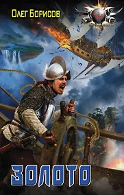 Купить Золото — Фото №1