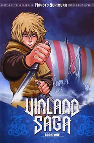 Купить Vinland Saga. Book one — Фото №1