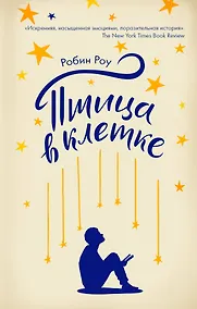 Купить Птица в клетке — Фото №1