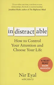 Купить Indistractable: How to Control Your Attention and Choose Your Life — Фото №1