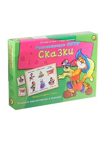 Купить Лото с загадками Сказки, Рыжий кот ИН-8140 — Фото №1