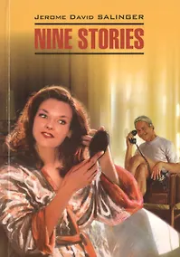 Купить Девять рассказов : книга для чтения на английском языке — Фото №1