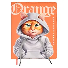 Купить Дневник школьный Феникс+, "Кот" — Фото №1