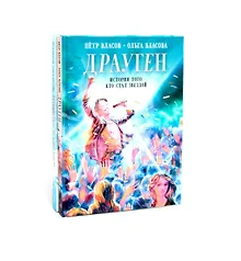 Купить Эрмитажные коты (комплект из 2-х книг) — Фото №1