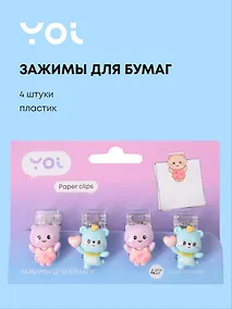 Купить Зажимы для бумаги "Cute animals", 4 штуки — Фото №1