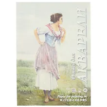 Купить Папка для акварели «Рыбачка», 20 листов, А3 — Фото №1