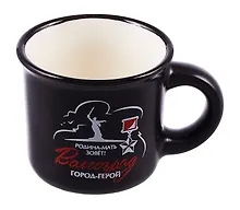 Купить Кружка мал.Волгоград Родина-мать Орден (черная) (фарфор матовая) (065-9-M-80K28-BL) — Фото №1