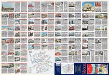 Купить Карта+разг.+метро2016.Москва. Центр города Музеи. Театры. Путеводитель — Фото №1