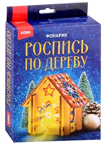 Купить Роспись по дереву. Фонарик "Кристальная снежинка" — Фото №1