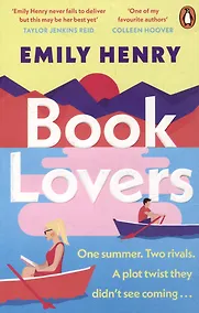 Купить Book Lovers — Фото №1