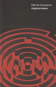 Купить Подписчики — Фото №1